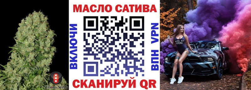 ТГК вейп с тгк  что такое   omg ссылки  Торжок 