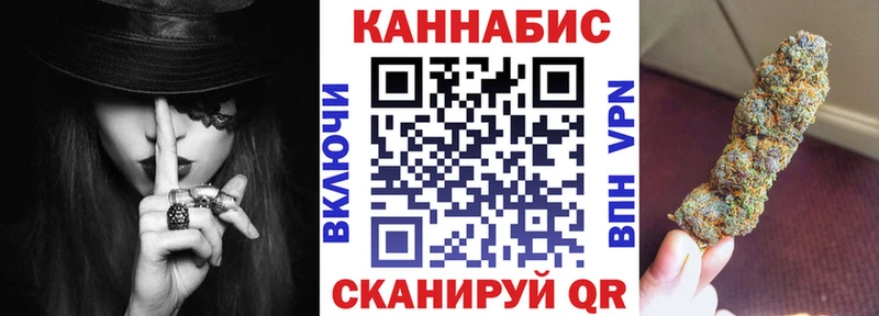 где купить наркотик  Торжок  Канабис конопля 